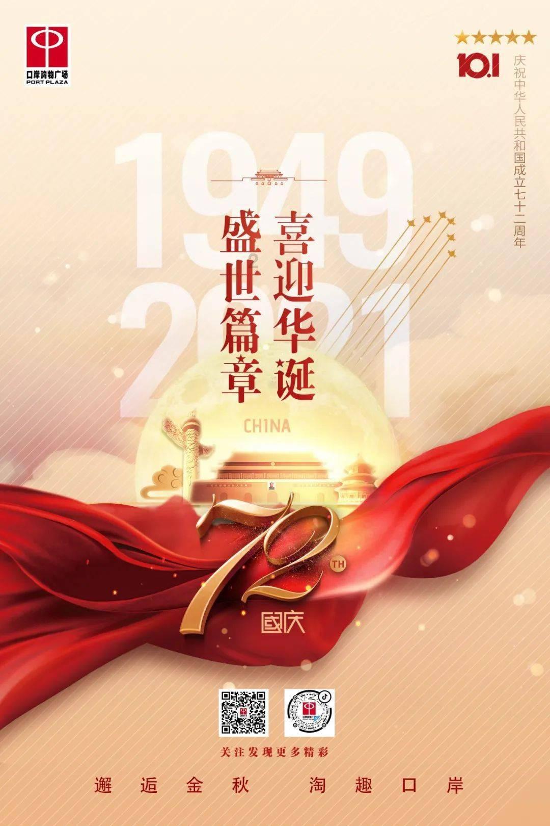 易币付游戏画面